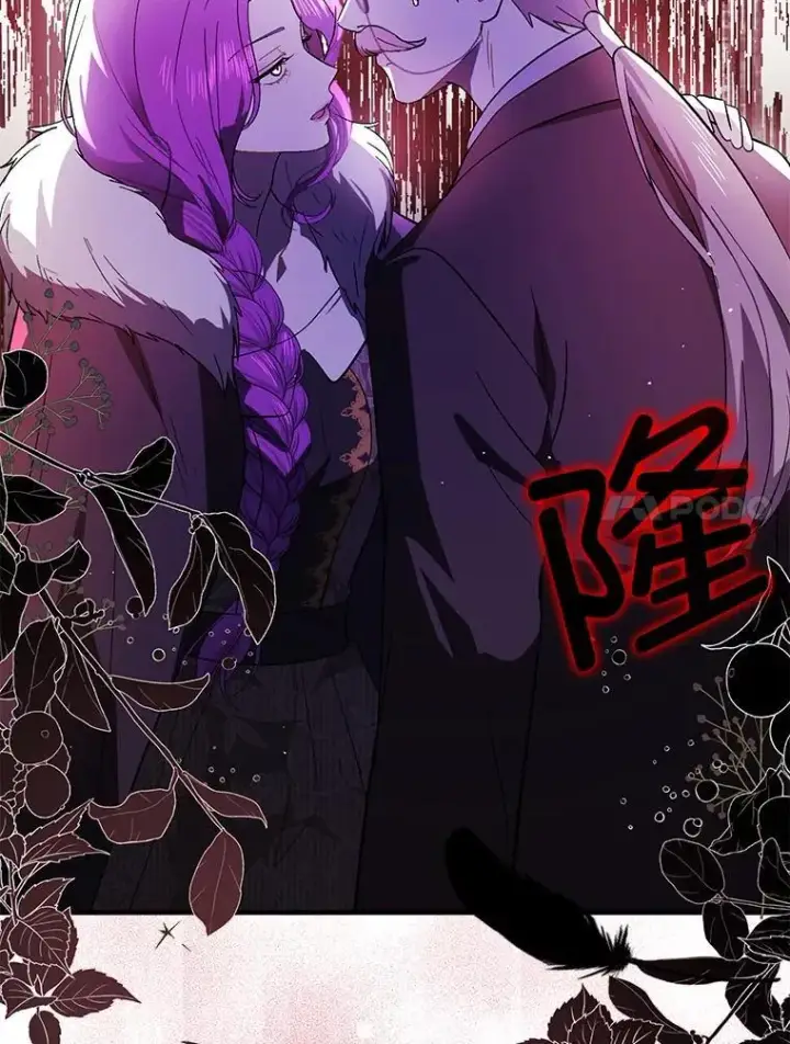 漫画《并不是想引诱男主》87.策佩林送信第135张图