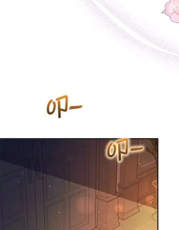 漫画《并不是想引诱男主》87.策佩林送信第36张图