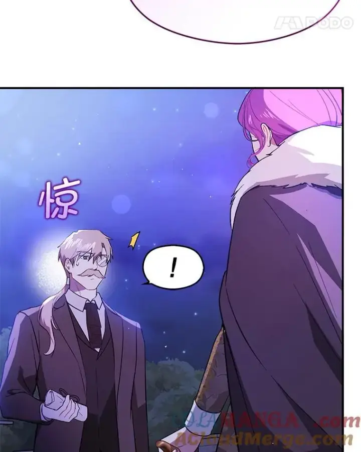 漫画《并不是想引诱男主》87.策佩林送信第69张图