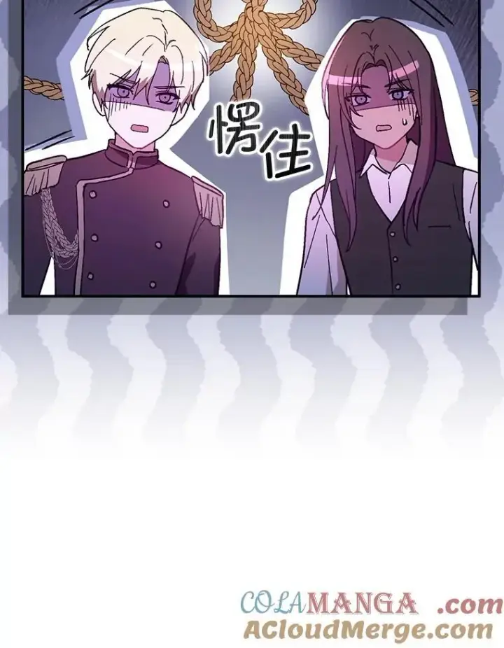 漫画《并不是想引诱男主》88.皇帝装病第117张图