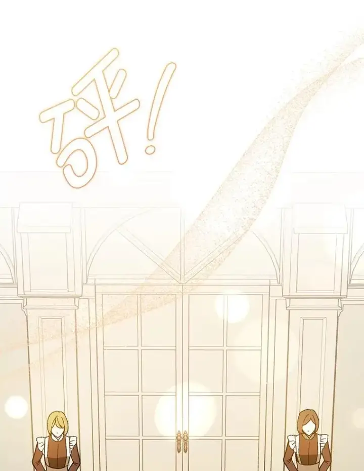 漫画《并不是想引诱男主》88.皇帝装病第118张图