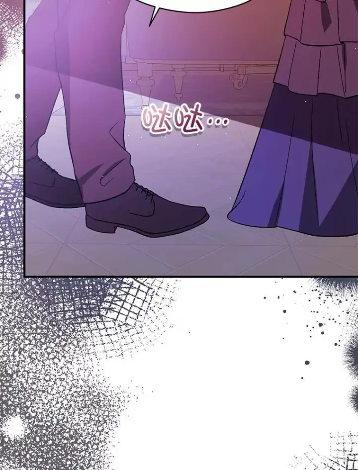 漫画《并不是想引诱男主》88.皇帝装病第22张图