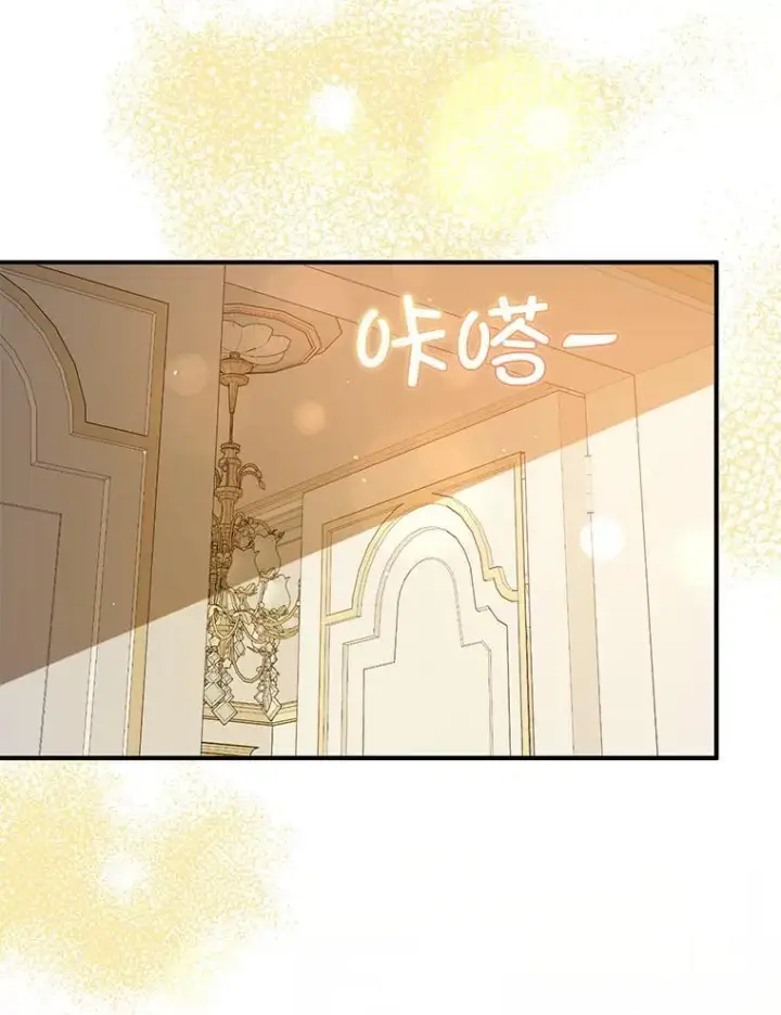 漫画《并不是想引诱男主》88.皇帝装病第42张图