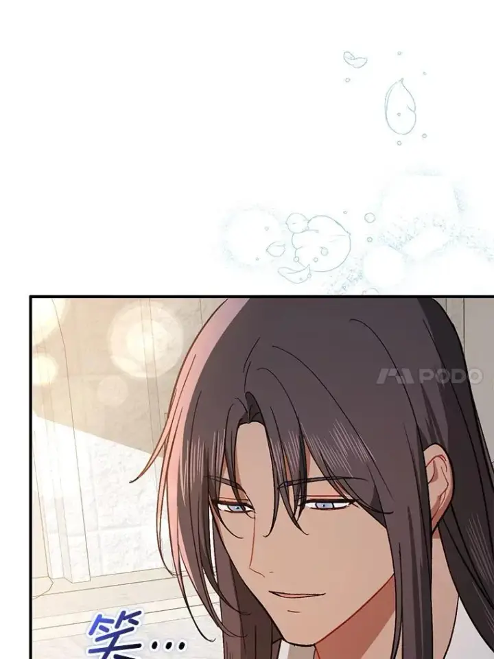 漫画《并不是想引诱男主》90.看不到红线第103张图