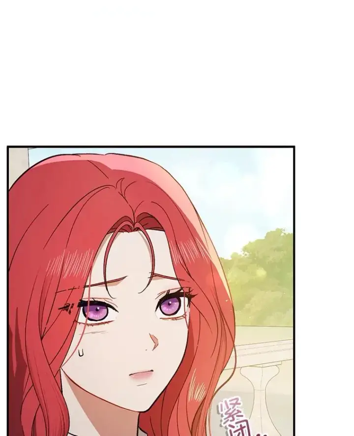 漫画《并不是想引诱男主》90.看不到红线第58张图