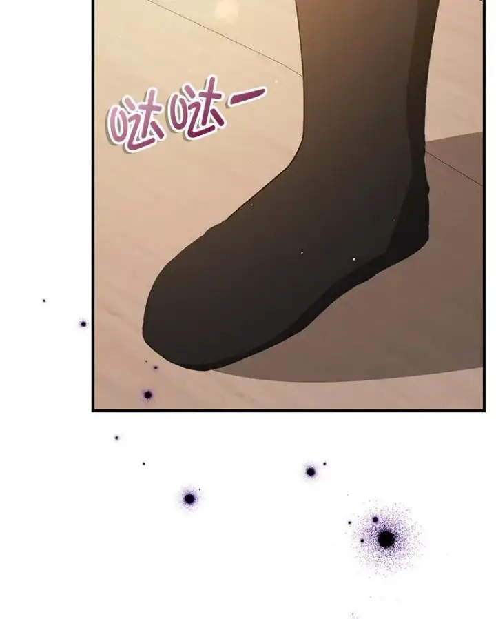 漫画《并不是想引诱男主》91.意外证据登场第84张图