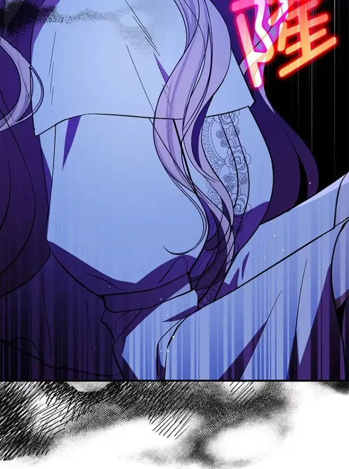 漫画《并不是想引诱男主》92.皇帝的决定第98张图