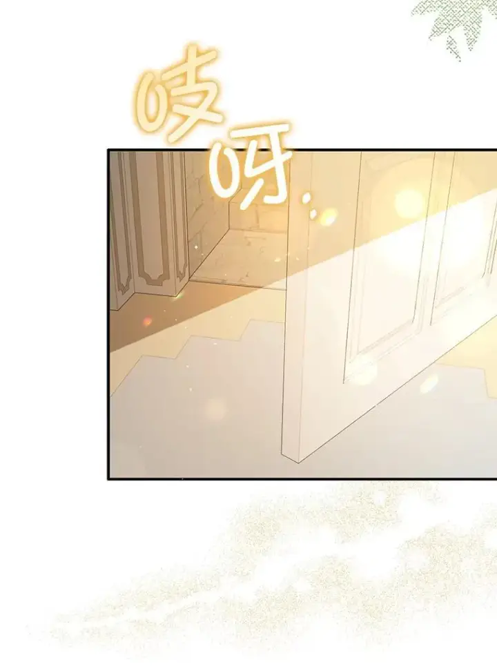 漫画《并不是想引诱男主》96.顺利解决第71张图