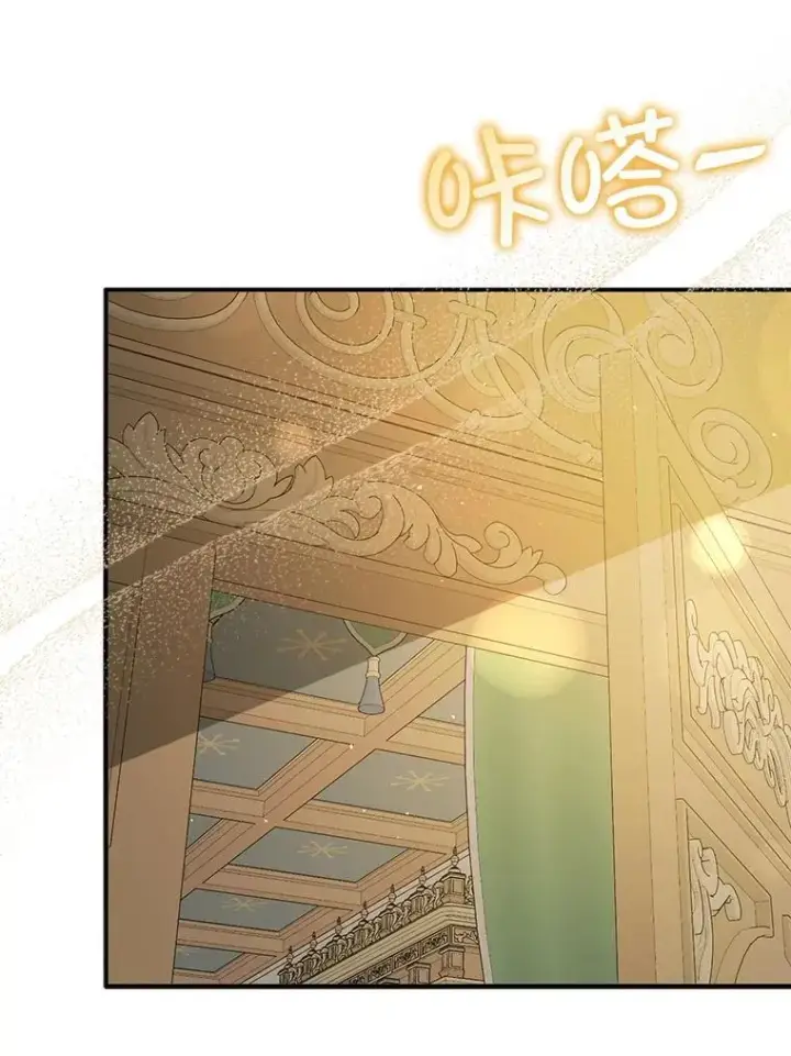 漫画《并不是想引诱男主》98.当面反击第11张图