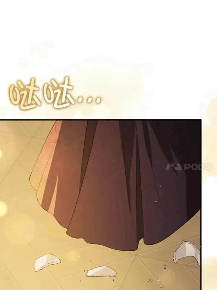 漫画《并不是想引诱男主》98.当面反击第20张图