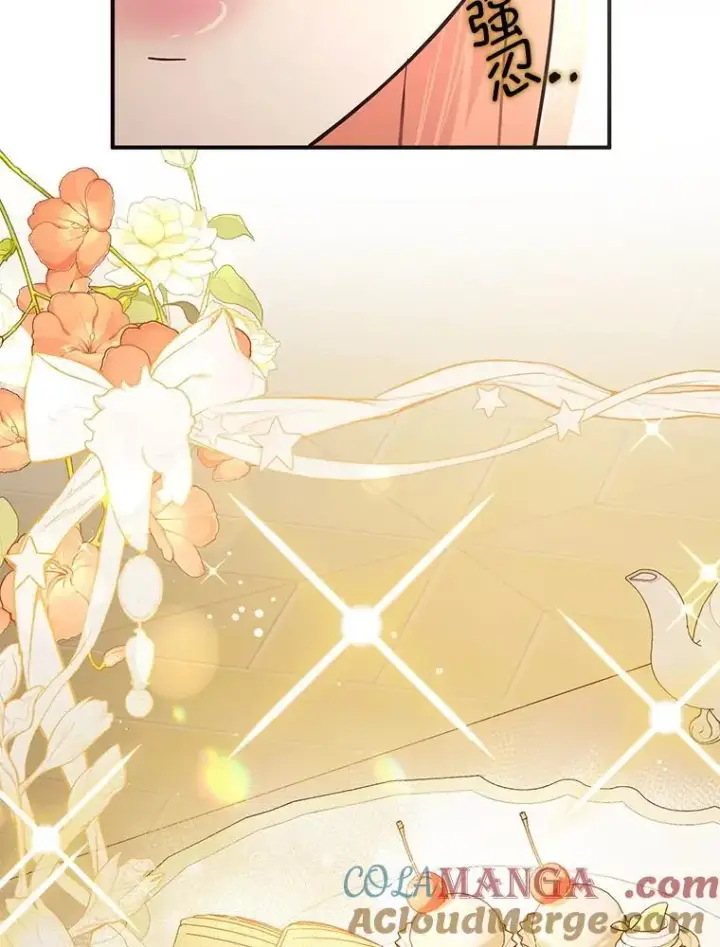 漫画《并不是想引诱男主》98.当面反击第41张图