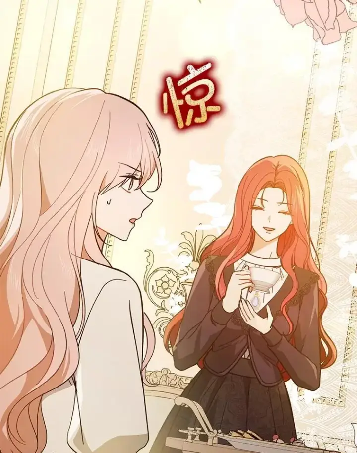 漫画《并不是想引诱男主》98.当面反击第67张图