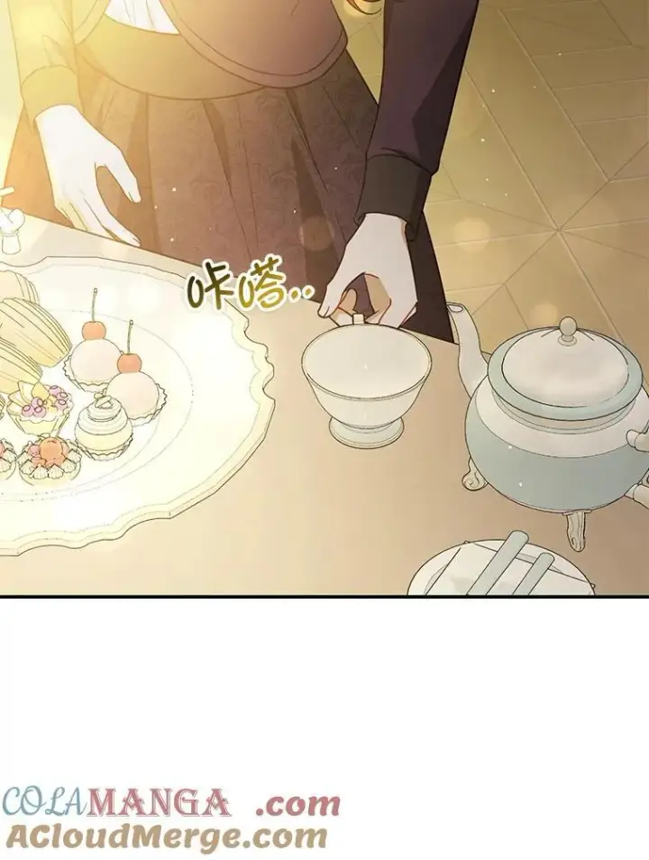 漫画《并不是想引诱男主》98.当面反击第77张图