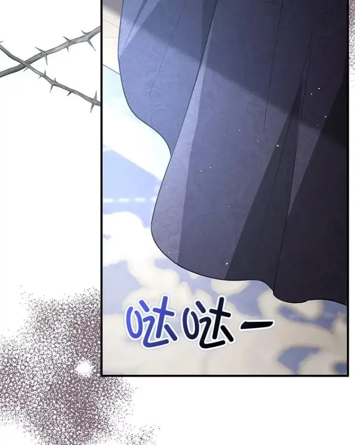 漫画《并不是想引诱男主》98.当面反击第91张图