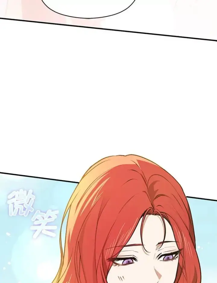 漫画《并不是想引诱男主》114.坦白一切第135张图