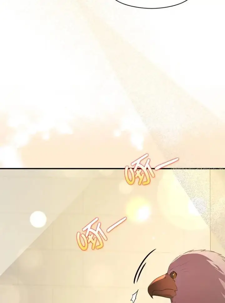 漫画《并不是想引诱男主》114.坦白一切第19张图
