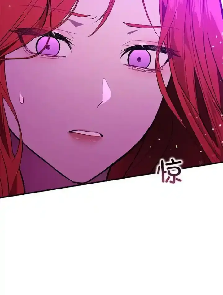 漫画《并不是想引诱男主》82.红线的秘密第43张图