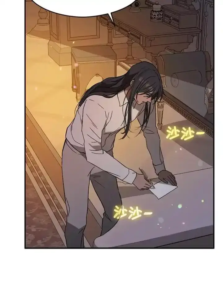 漫画《并不是想引诱男主》82.红线的秘密第70张图