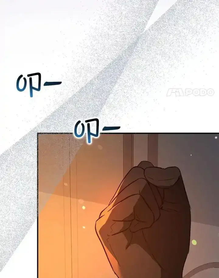 漫画《并不是想引诱男主》82.红线的秘密第82张图