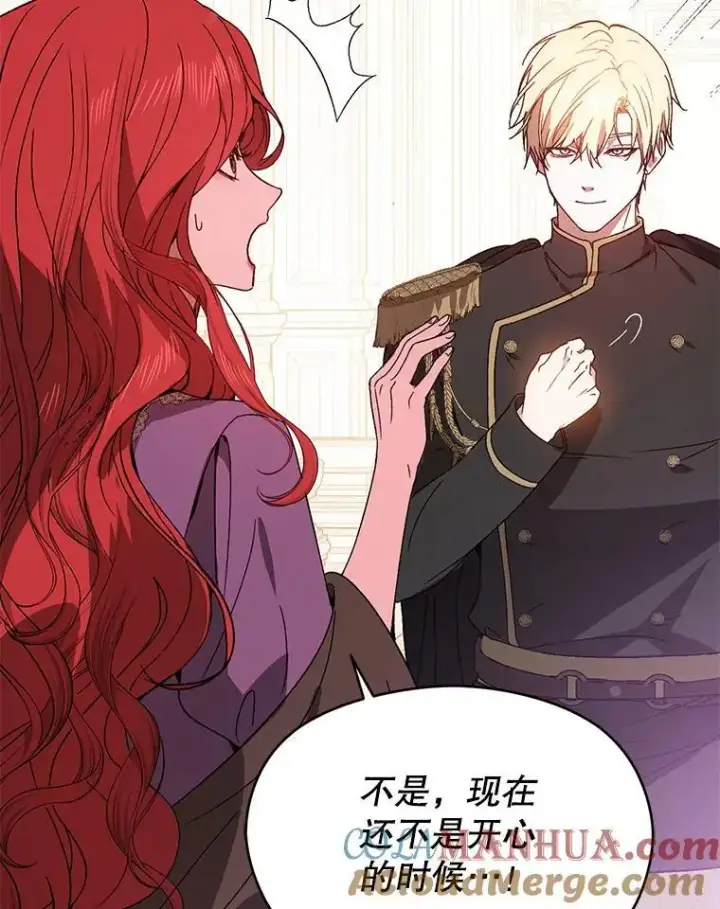 漫画《并不是想引诱男主》80.奇怪的误会第29张图