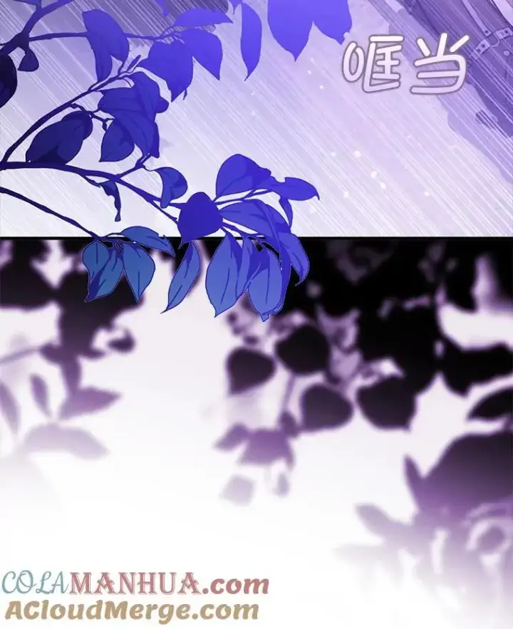 漫画《并不是想引诱男主》80.奇怪的误会第41张图