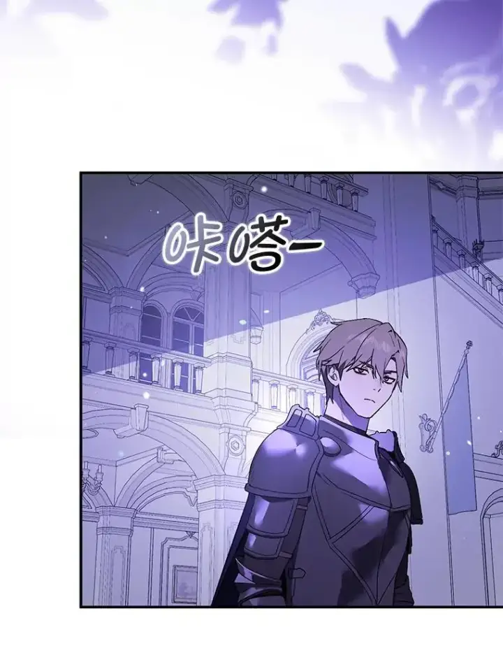 漫画《并不是想引诱男主》81.我跟你走第104张图