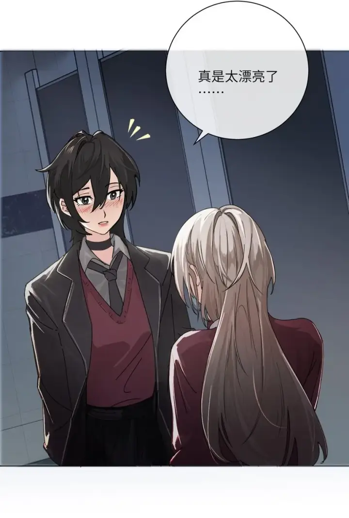 漫画《病娇妹妹只想让我欺负她》001 恶女和野百合第43张图