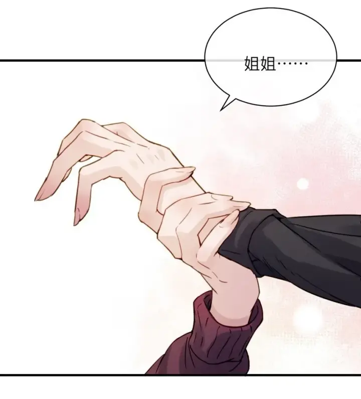 漫画《病娇妹妹只想让我欺负她》005 只要姐姐想没有什么是不可以第41张图
