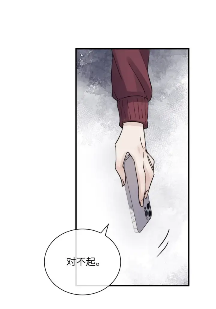 漫画《病娇妹妹只想让我欺负她》006 好戏开场了第10张图