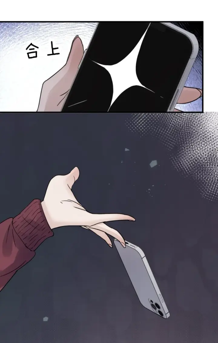 漫画《病娇妹妹只想让我欺负她》006 好戏开场了第13张图