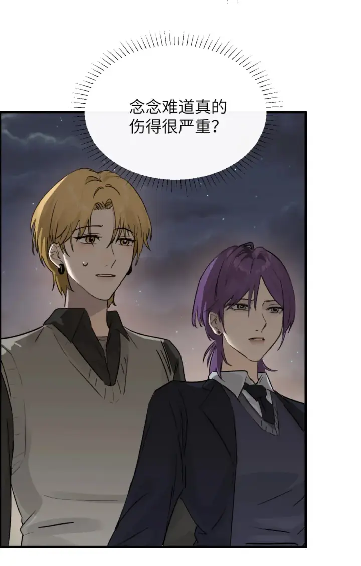 漫画《病娇妹妹只想让我欺负她》008 姐姐我害怕第11张图