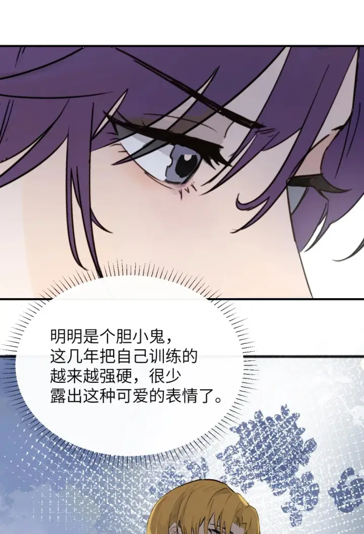 漫画《病娇妹妹只想让我欺负她》008 姐姐我害怕第16张图