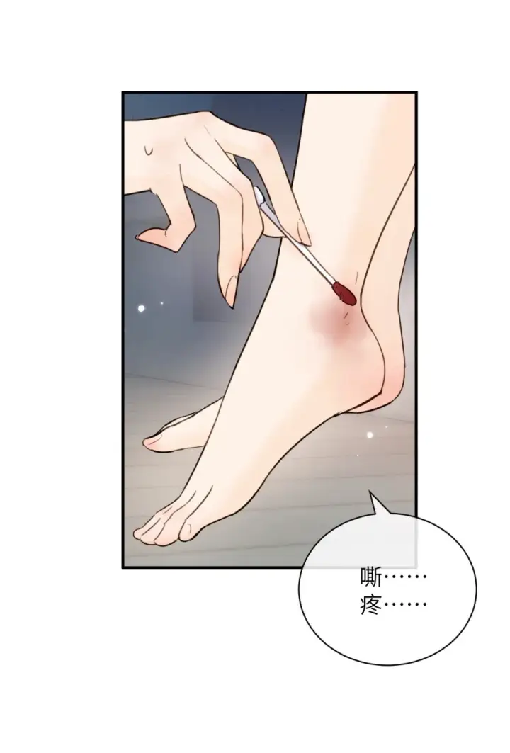 漫画《病娇妹妹只想让我欺负她》008 姐姐我害怕第28张图