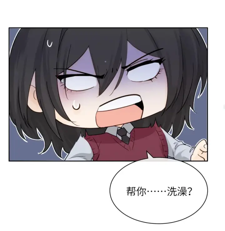 漫画《病娇妹妹只想让我欺负她》008 姐姐我害怕第33张图