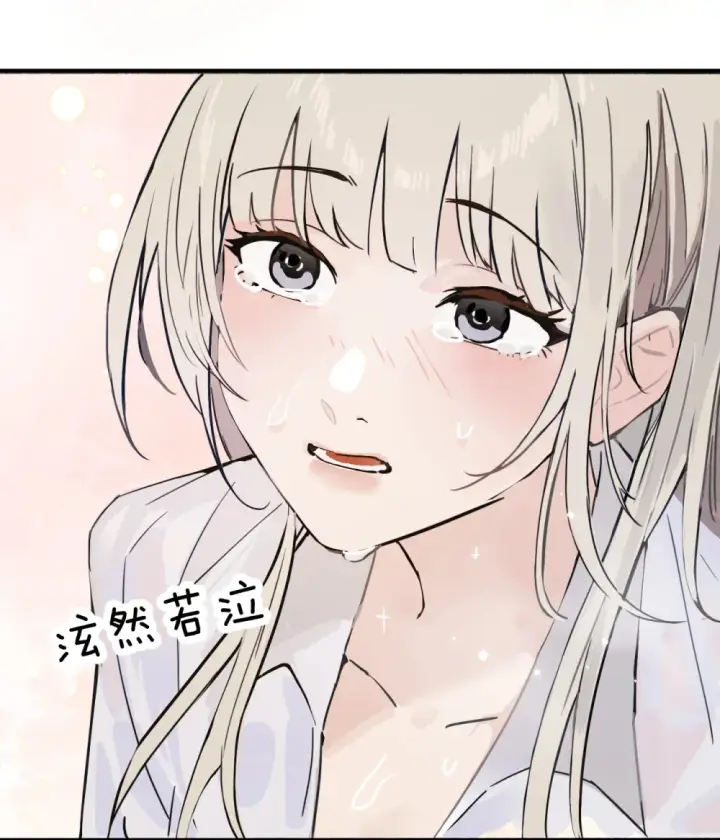 漫画《病娇妹妹只想让我欺负她》010 我们的游戏还没结束呢第17张图