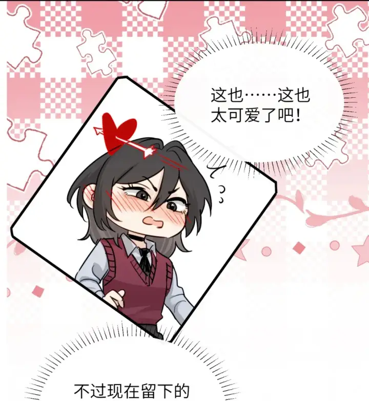 漫画《病娇妹妹只想让我欺负她》010 我们的游戏还没结束呢第18张图