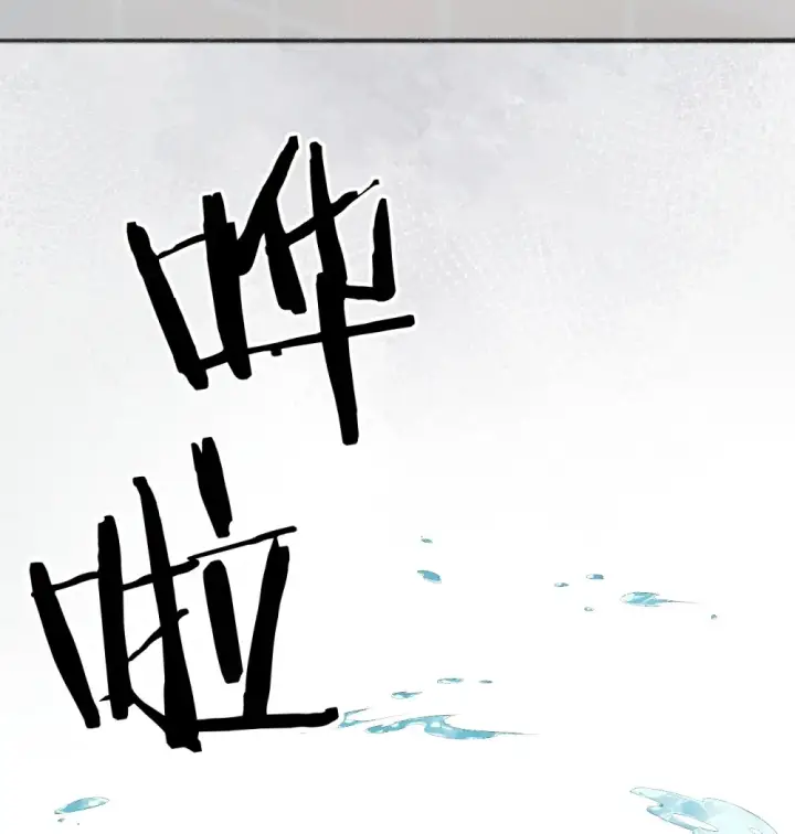 漫画《病娇妹妹只想让我欺负她》010 我们的游戏还没结束呢第26张图