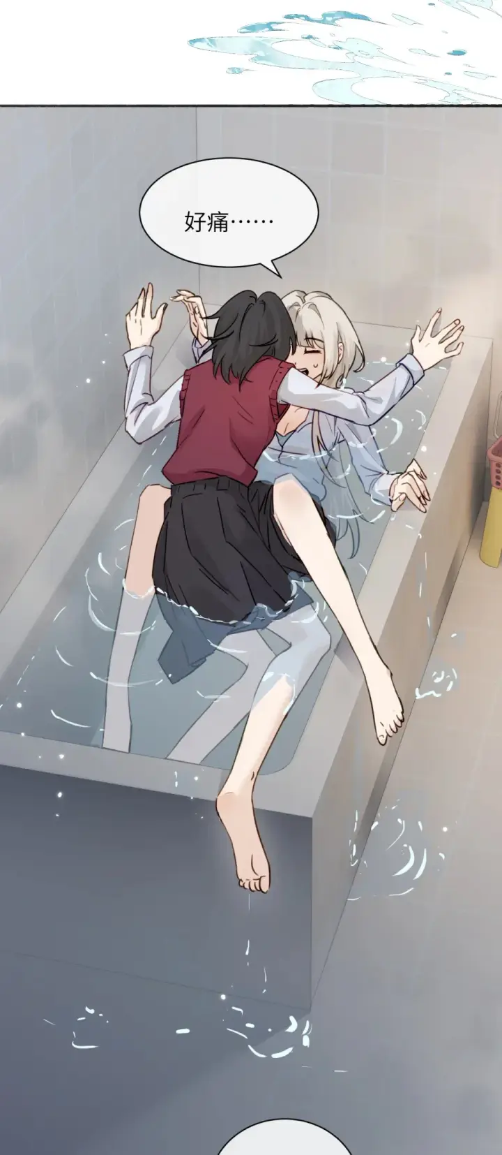 漫画《病娇妹妹只想让我欺负她》010 我们的游戏还没结束呢第27张图