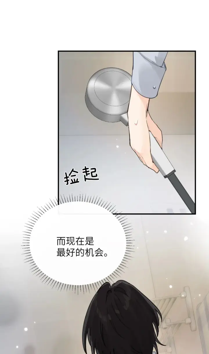 漫画《病娇妹妹只想让我欺负她》010 我们的游戏还没结束呢第9张图