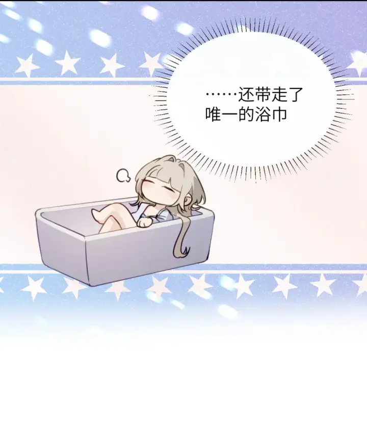 漫画《病娇妹妹只想让我欺负她》011 姐姐，放轻松~第10张图