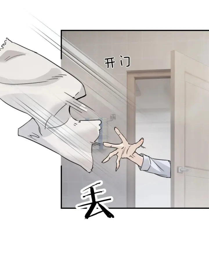 漫画《病娇妹妹只想让我欺负她》011 姐姐，放轻松~第11张图