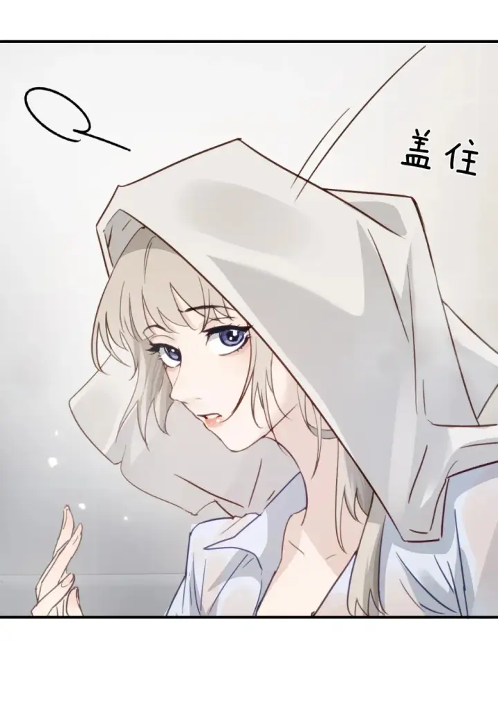 漫画《病娇妹妹只想让我欺负她》011 姐姐，放轻松~第12张图