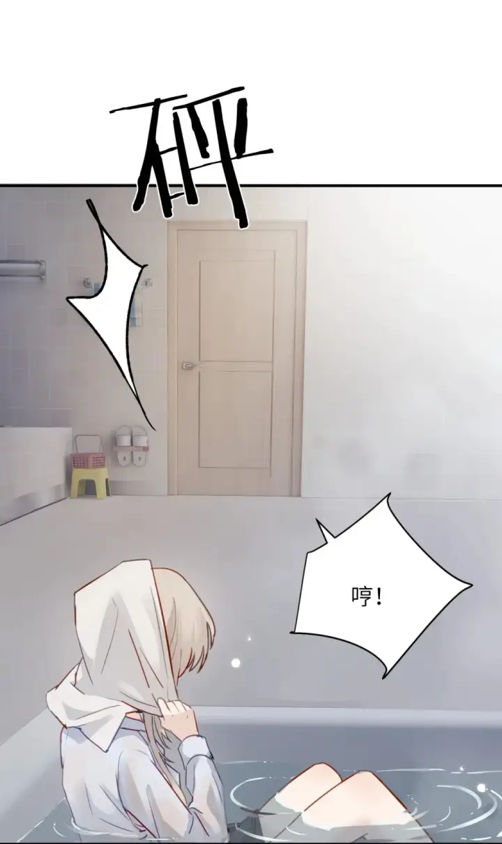 漫画《病娇妹妹只想让我欺负她》011 姐姐，放轻松~第13张图