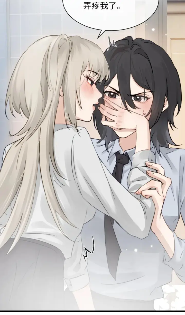 漫画《病娇妹妹只想让我欺负她》011 姐姐，放轻松~第18张图