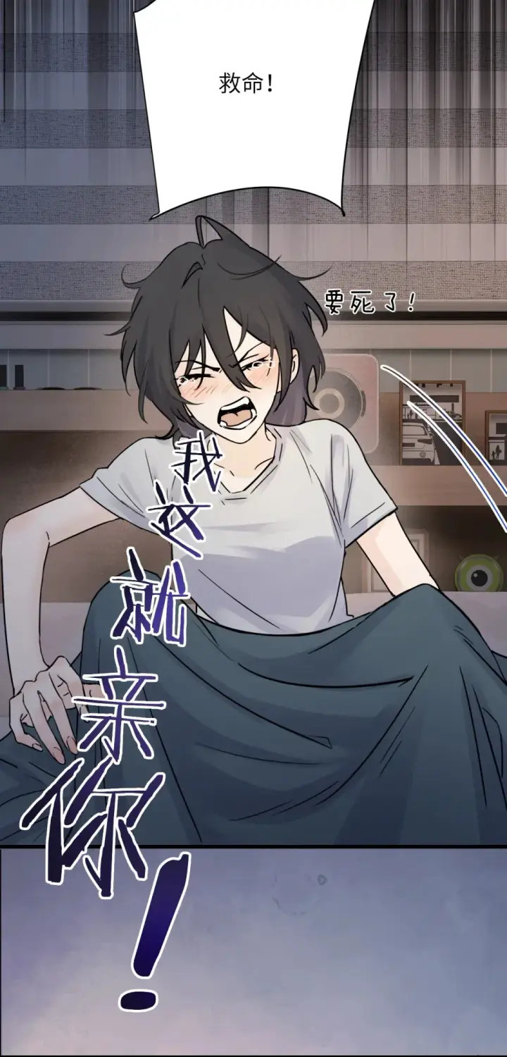 漫画《病娇妹妹只想让我欺负她》011 姐姐，放轻松~第27张图