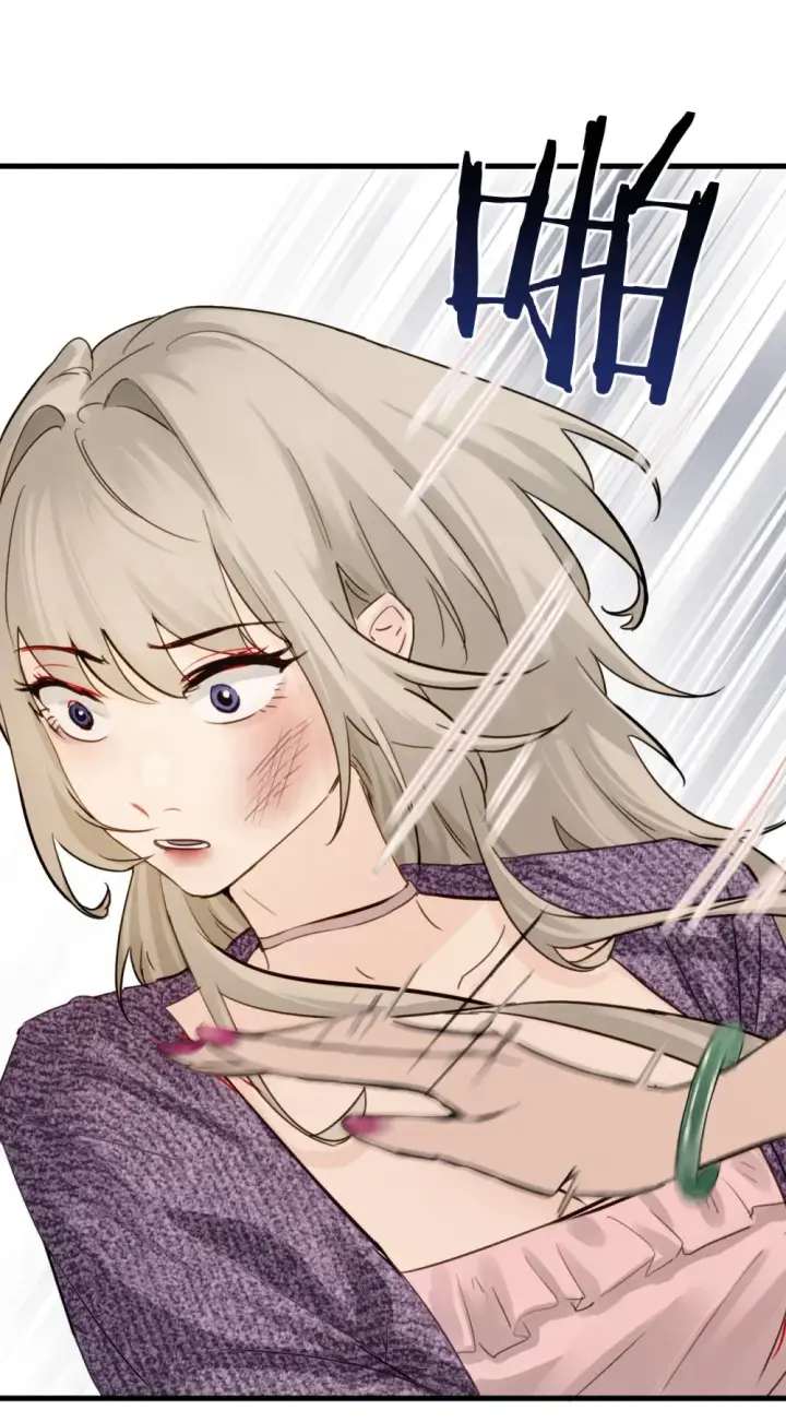 漫画《病娇妹妹只想让我欺负她》011 姐姐，放轻松~第39张图