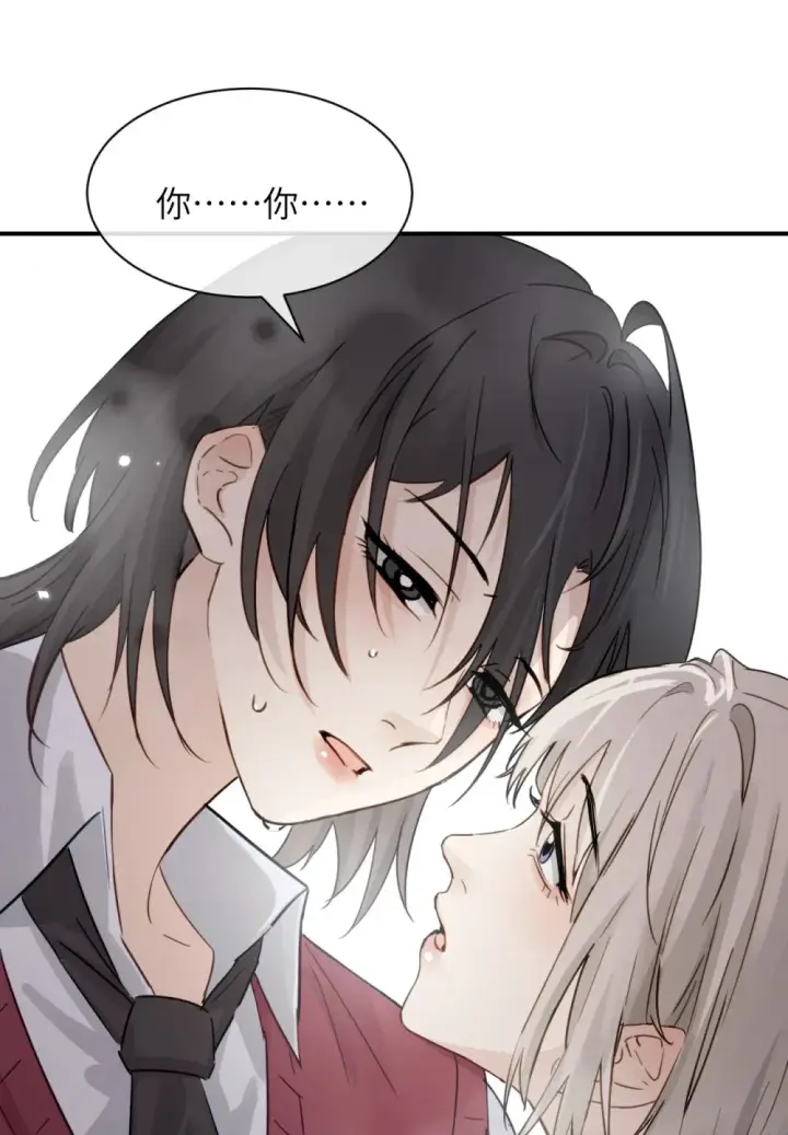 漫画《病娇妹妹只想让我欺负她》011 姐姐，放轻松~第5张图