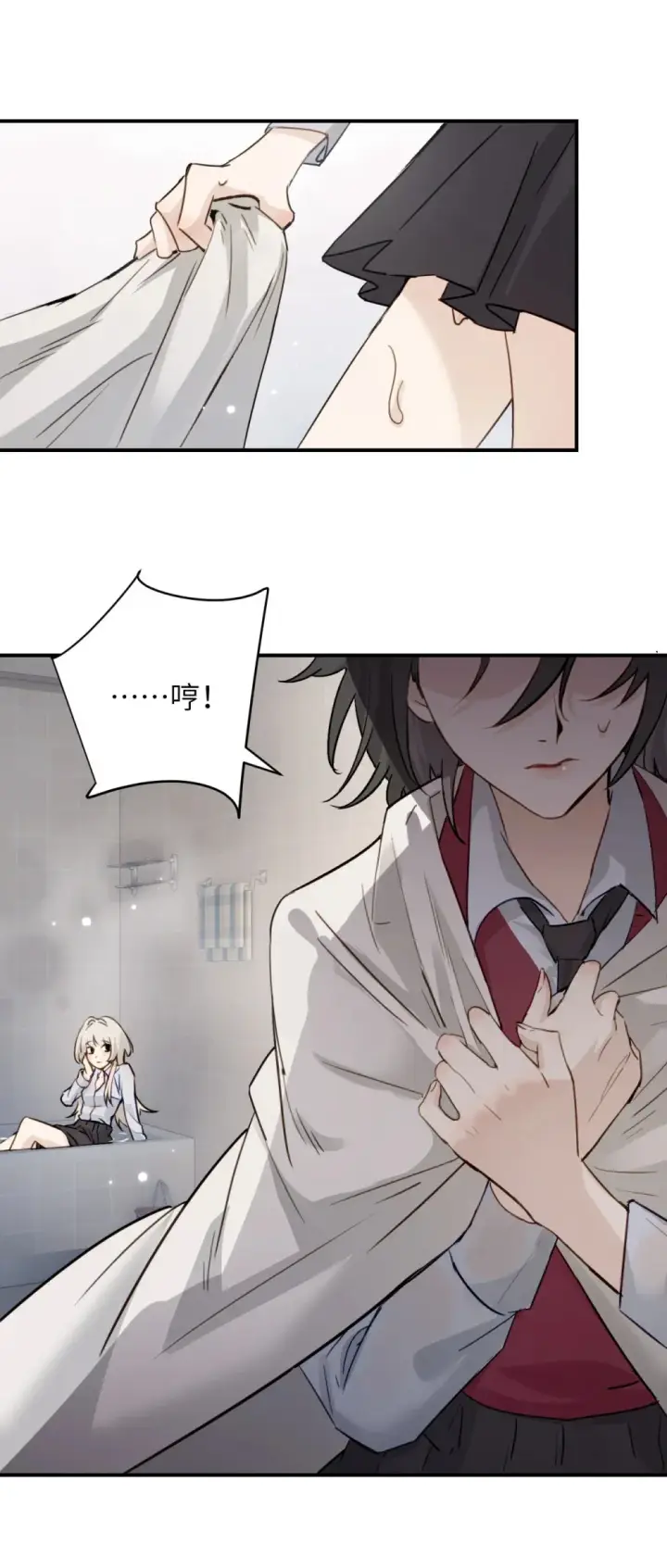 漫画《病娇妹妹只想让我欺负她》011 姐姐，放轻松~第8张图