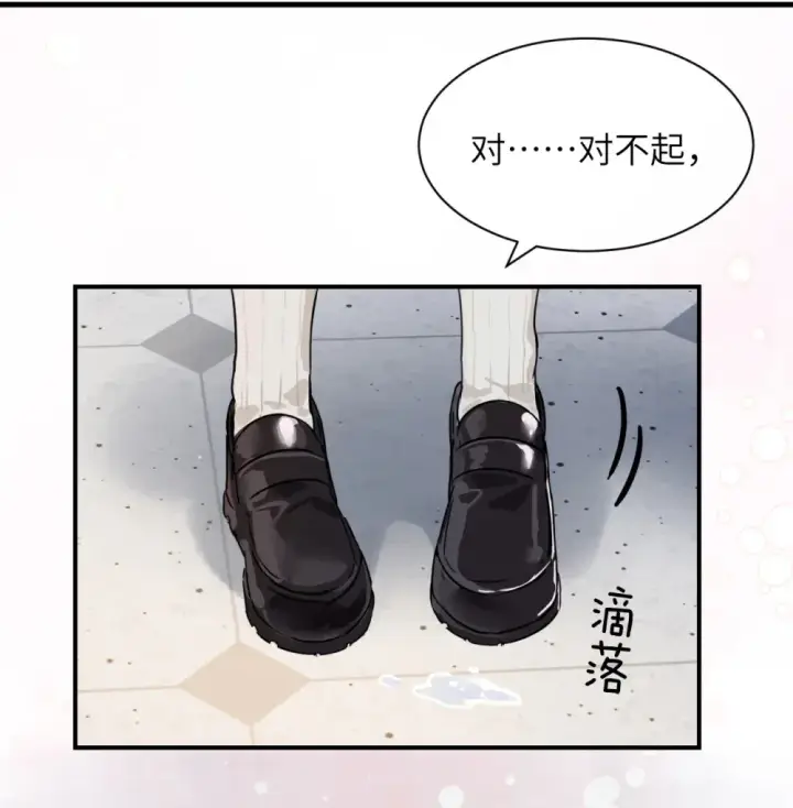 漫画《病娇妹妹只想让我欺负她》013 “明明是我的”第25张图