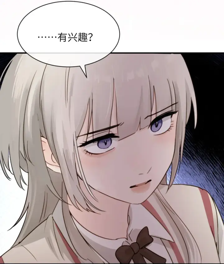 漫画《病娇妹妹只想让我欺负她》013 “明明是我的”第38张图